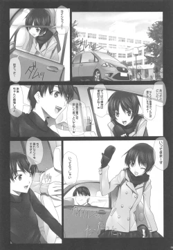 Page 26 of Haruka Senpai no Soushuuhen Bon
