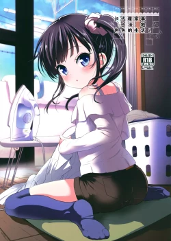 Page 2 of JS Kaji Daikoude Ecchigurashi 2