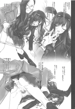 Page 50 of Haruka Senpai no Soushuuhen Bon 2