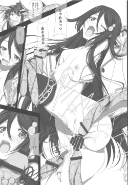 Page 12 of Likes & disLikes