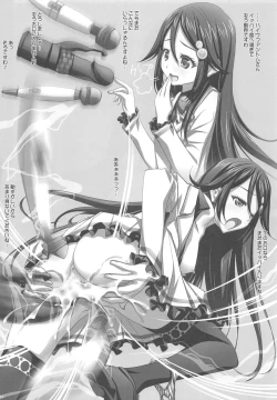 Page 23 of Likes & disLikes