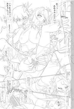 Page 16 of Secret Live de Shimamura-san to Akushu!!