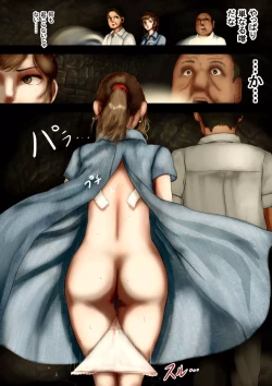 Page 8 of Kaikitankyonyū bijo ni semaru nikuyoku no on'nen