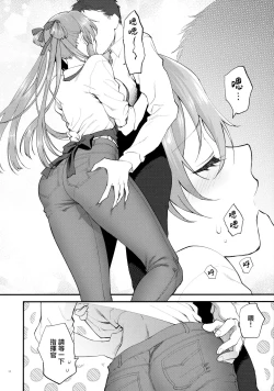 Page 12 of COFFEE BREAK