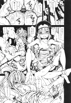 Page 18 of Arrows Kyou Cut Arrows Cut 1~5 + α Soushuuhen