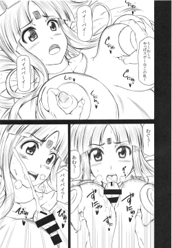 Page 8 of Arrows Kyou Cut Arrows Cut 1~5 + α Soushuuhen