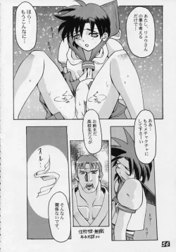 Page 55 of Kurenai