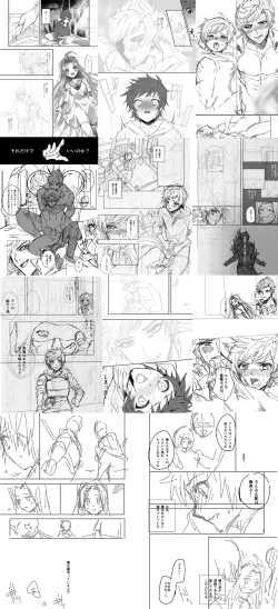 Page 18 of Zettai Kanin GyakuRa Jigoku