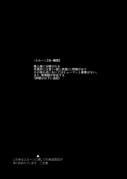 Page 2 of Ad Astra Insania