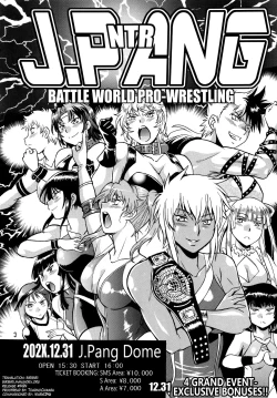 Page 2 of Ring x Mama Bangaihen 7