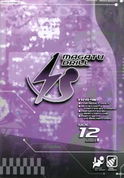 Page 42 of MAGATU DRILL