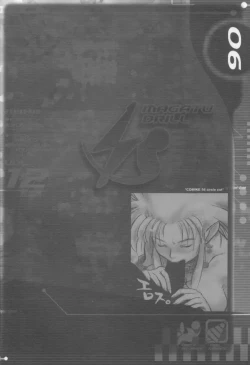 Page 5 of MAGATU DRILL