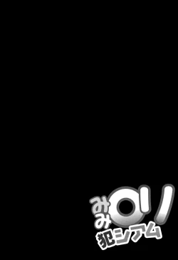 Page 18 of Culture Shock