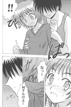 Page 15 of Mix Party Preview