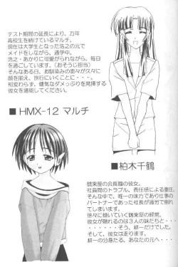 Page 27 of Mix Party Preview