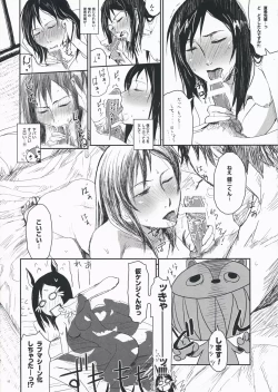 Page 21 of Natsu Ikusa Matsuri - Summer Wars Festival