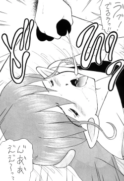 Page 14 of Pakkun Tanpaku Shoujo