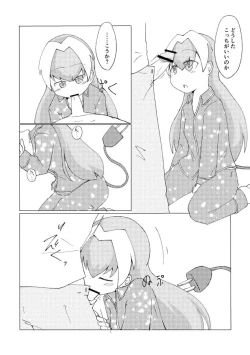 Page 4 of Marion ga Issho ni Nete Yarou