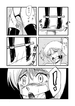 Page 9 of Ganbare! Bokura no Kucha Oji-san Soushuuhen Gekan
