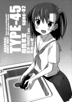 Page 1 of TYPE02