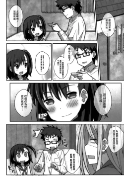 Page 22 of TYPE02