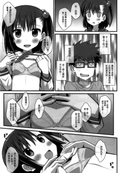 Page 23 of TYPE02