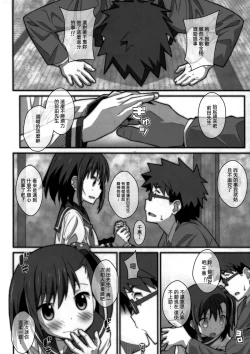 Page 6 of TYPE02