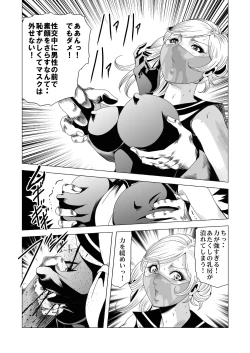 Page 49 of Sailor Onna Heishi Gundan Tairyouki Satsujinki