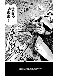 Page 51 of Sailor Onna Heishi Gundan Tairyouki Satsujinki