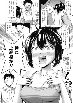 Page 110 of COMIC LO 2019-10