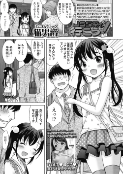 Page 151 of COMIC LO 2019-10