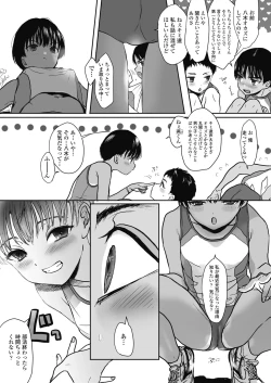 Page 323 of COMIC LO 2019-10