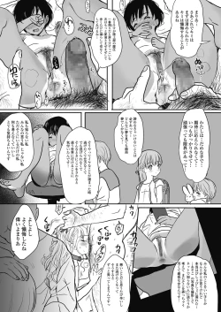 Page 335 of COMIC LO 2019-10