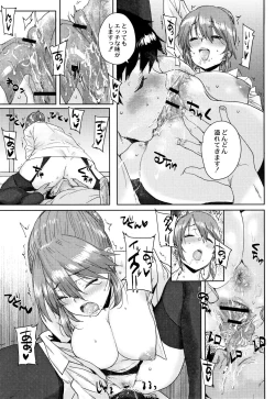 Page 100 of Gakuen Kounin Tanetsuke Gasshuku
