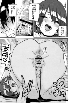 Page 156 of Gakuen Kounin Tanetsuke Gasshuku