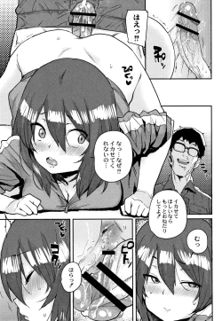 Page 164 of Gakuen Kounin Tanetsuke Gasshuku