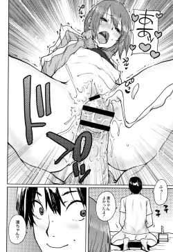 Page 35 of Gakuen Kounin Tanetsuke Gasshuku