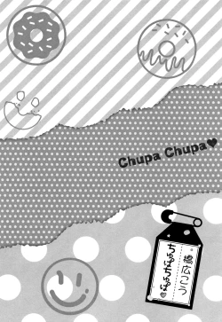Page 129 of Chupa Chupa