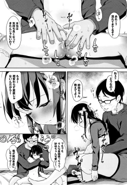 Page 154 of Chupa Chupa