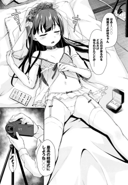 Page 173 of Chupa Chupa