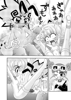 Page 9 of Rikumon ￮-gai mo ￮ korenaito