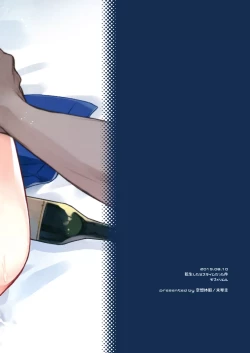 Page 23 of Mob Boukensha to Tanoshii Kouryuu o Shite Mita Ken