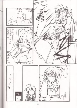 Page 27 of Ruridou Gahou 7