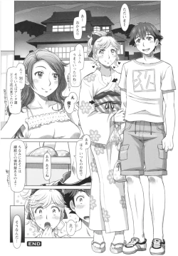 Page 157 of Sekai・Kawaii・à la carte