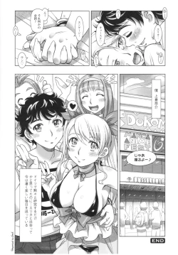 Page 177 of Sekai・Kawaii・à la carte