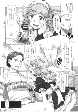 Page 185 of Sekai・Kawaii・à la carte