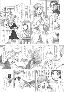 Page 191 of Sekai・Kawaii・à la carte