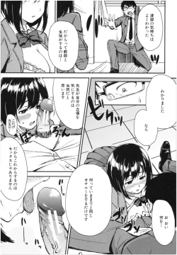 Page 176 of OneeWith my sister