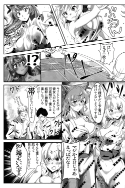 Page 6 of Bakunyuu Yukata Yureyure Onsen Takkyuu Memoria