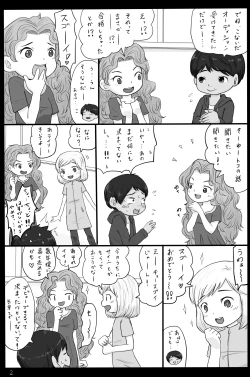 Page 3 of 大沼信一 - Unknow Coco doujin 5